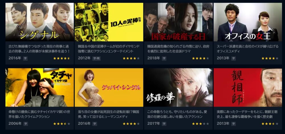 キム・ヘス　ドラマ